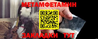 винт Канаш