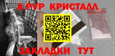 винт Канаш