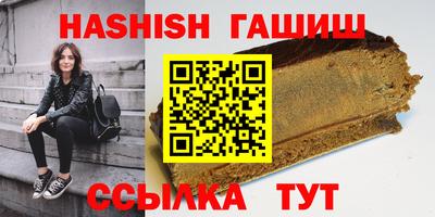 марки lsd Камышлов