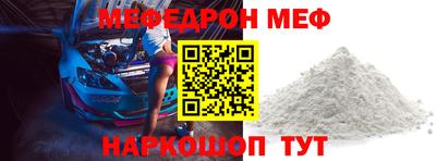 винт Канаш