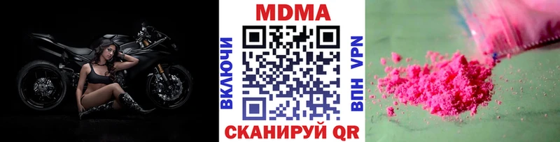 где купить наркоту  Санкт-Петербург  MDMA Molly 