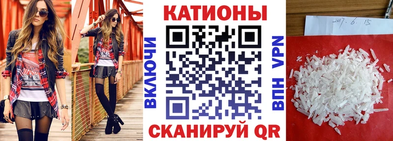 Мефедрон  Санкт-Петербург