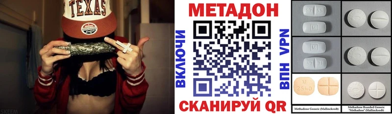 hydra зеркало  Санкт-Петербург  МЕТАДОН methadone 