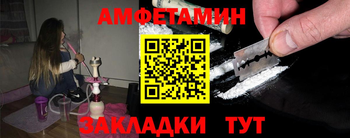 Санкт-Петербург  Метамфетамин пудра  Вход с VPN  МЕТАМФЕТАМИН  Метамфетамин пудра 