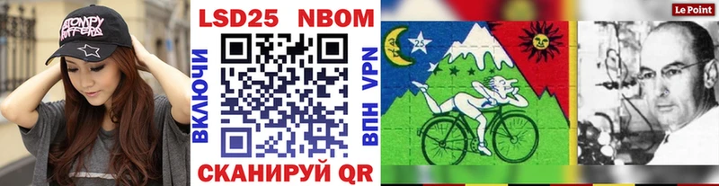 Марки NBOMe 1,5мг Санкт-Петербург