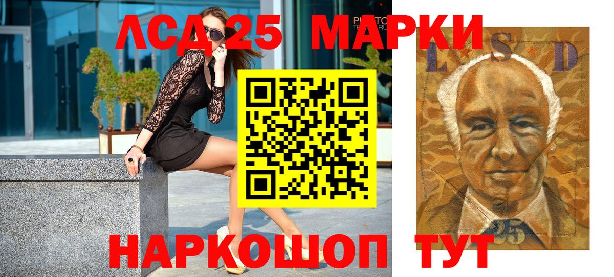 Санкт-Петербург  Марки NBOMe  Марки N-bome 1,8мг  Вход с VPN  Марки N-bome 1,8мг 