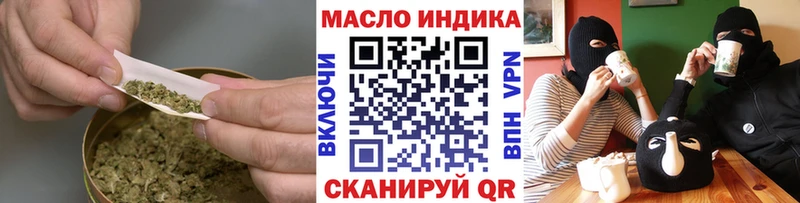 Дистиллят ТГК THC oil Санкт-Петербург