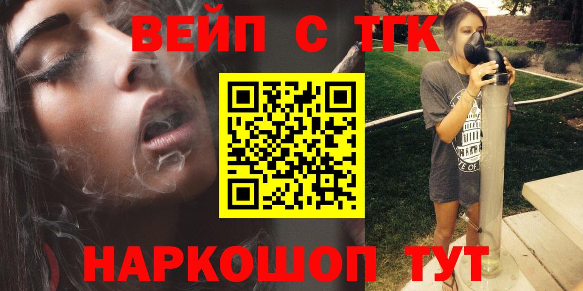 Дистиллят ТГК гашишное масло Санкт-Петербург