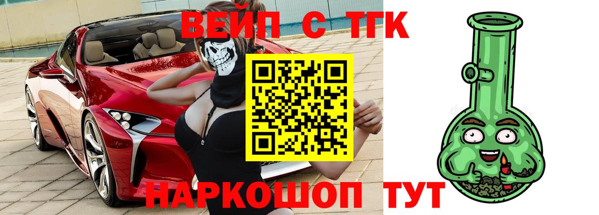 Санкт-Петербург  ТГК THC oil  KRAKEN как зайти  Вход с VPN 
