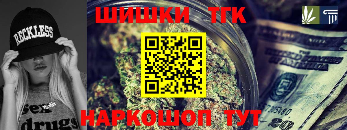 Марихуана ГИДРОПОН  МАРИХУАНА SATIVA & INDICA  Шишки марихуана White Widow  Шишки марихуана марихуана  Санкт-Петербург  Вход с VPN 
